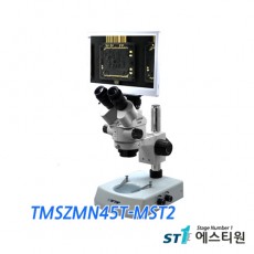 써니 비전 실체현미경 [TMSZMN45T-MST2]