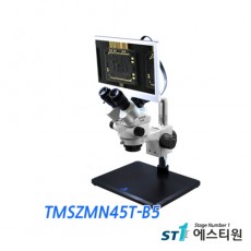 비전 실체현미경 [TMSZMN45T-B5]