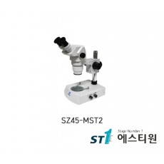 써니 실체현미경 [SZ45-MST2]