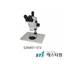 써니 실체현미경 [SZN45T-ST2]