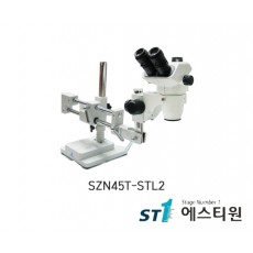 써니 실체현미경 [SZN45T-STL2]