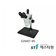 써니 실체현미경 [SZN45T-B5]