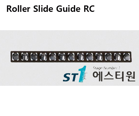 Roller Slide Guide RC(롤러 케이지)