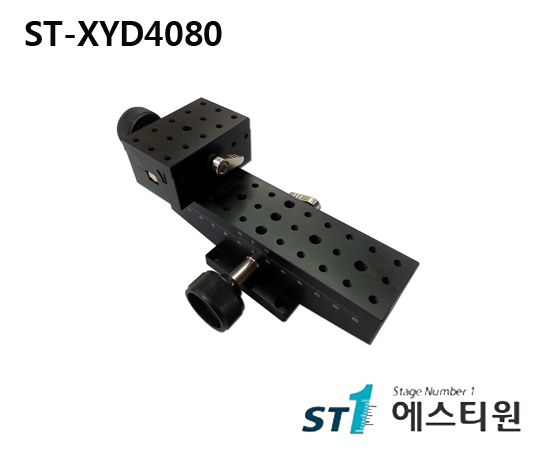 [ST-XYD4080] 도브테일 XY Unit Stage
