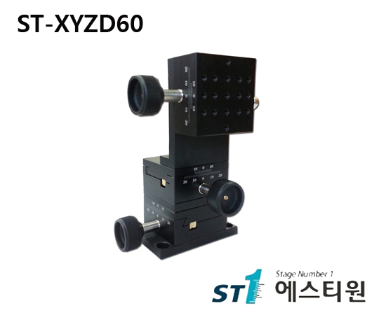 [ST-XYZD60] 도브테일 XYZ Unit Stage