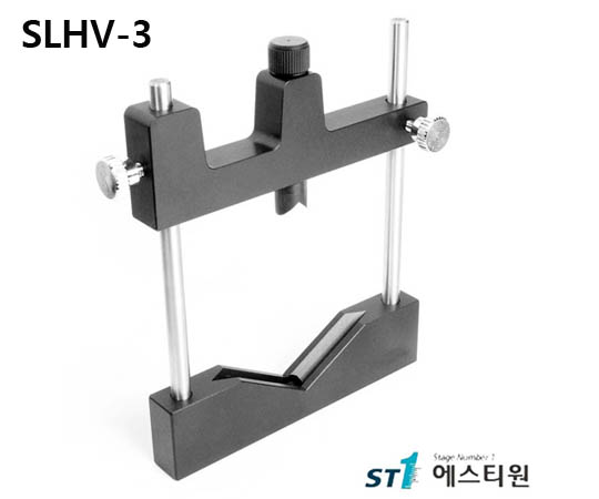 [SLHV-3] Variable Lens Holder