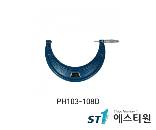 외측마이크로미터 (PH103-144) [PH103-108D]