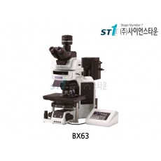 올림푸스 정립형 생물현미경 [BX63]