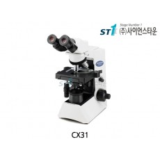 올림푸스 생물현미경 [CX31]