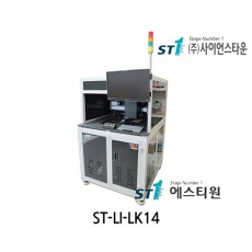 [ST-LI-LK14] Lens Auto Inspection System