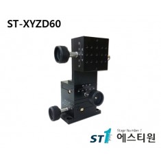 [ST-XYZD60] 도브테일 XYZ Unit Stage