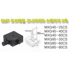 [MXG Series] Dove tail Goniometer X stage MXG40, MXG60