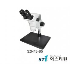 써니 실체현미경 [SZN45-B5]