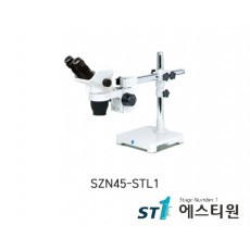 써니 실체현미경 [SZN45-STL1]
