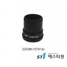 접안렌즈 15X (SZN45용) [SZEWh15TX16r]