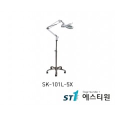 LED조명확대경 (스탠드형) [SK-101L-5X]