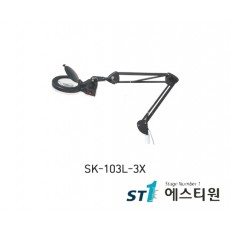 LED조명확대경 (클립형) [SK-103L-3X]