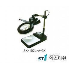 LED조명확대경 (테이블스탠드형) [SK-102L-A-3X]