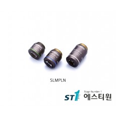 Objective Lens 대물렌즈 [SLMPLN Series]