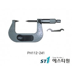 포인트마이크로미터 [PH112-241]