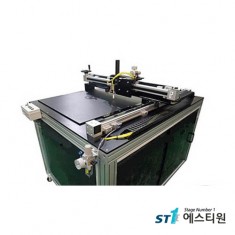 [ST-ASS-01] 수동 Glass 스크라이버 시스템