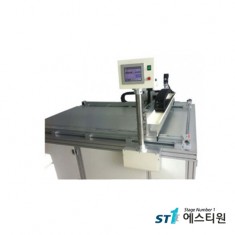 [ST-SB-1155] 자동 Glass 스크라이버 시스템