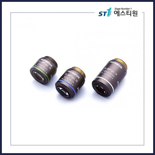 Objective Lens 대물렌즈 [SLMPLN Series]