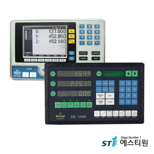 데이터 출력 시스템 [DC-3000/DC-200]