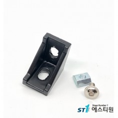 알루미늄 프로파일 Aluminium Profile 20용 30용 40용 블랙 알미늄 브라켓