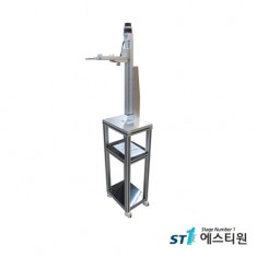 Height Stage Jig [ST-MO-Z500]