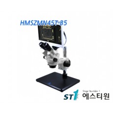 써니 비전 실체현미경 [HMSZMN45T-B5]