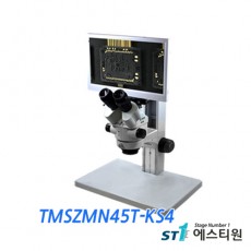 써니 비전 실체현미경 [TMSZMN45T-KS4]