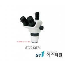 써니 삼안헤드 (ST70용) [ST7013TR]