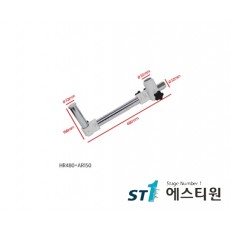 본드암수평로드 [STL3-HR480+AR150]