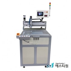 0.2T 글라스 자동 스크라이버 [ST-SC-XYZ4540-AUTO]