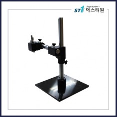 카메라 미세 정렬 스탠드 [ST-DT-215422]