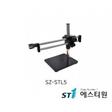 현미경스탠드 [SZ-STL5]