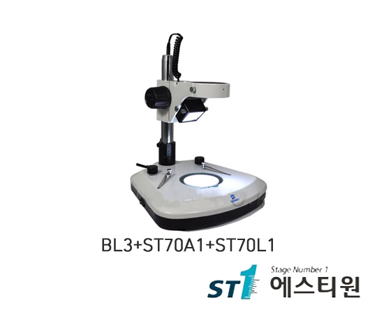 LED현미경스탠드 (상부조명/본드암 포함) [BL3+ST70A1+ST70L1]