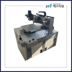 컴팩트타입 조이스틱 스크라이버 [ST-SMSC-3030]