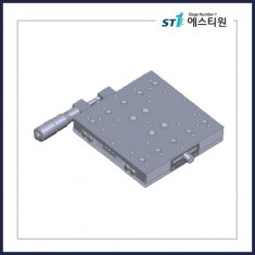 정밀 수동 X스테이지 125×125 [SLX-125S]
