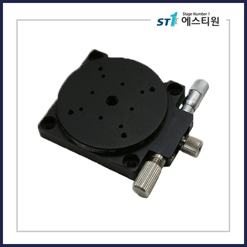 정밀 수동 회전스테이지 Ø60 [SR-60B]