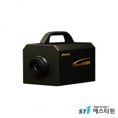 Uniformity Analyzer [UA-200]