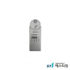 UV Meter [UVR-T2]
