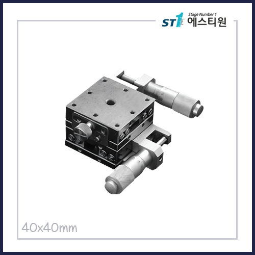 정밀 수동 XY스테이지 40x40 [SXYM-40-S]