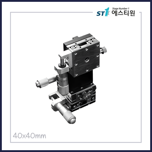 정밀 수동 XYZ스테이지 40x40 [SXYZM-40]