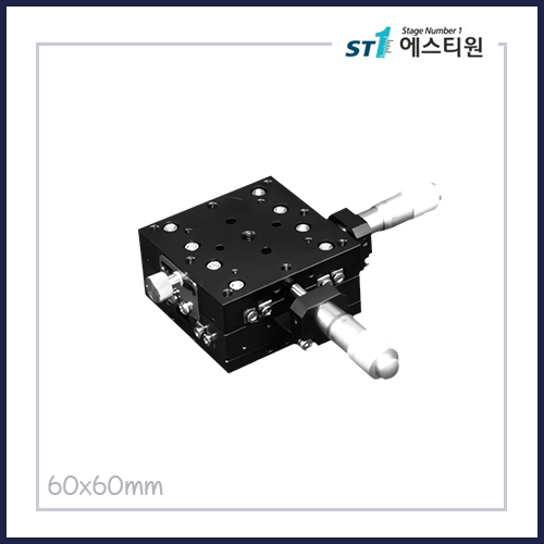 정밀 수동 XY스테이지 60x60 [SCXYM-60-S]