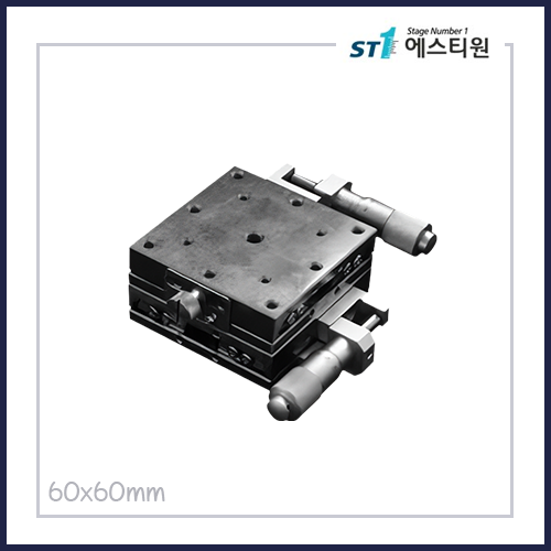 정밀 수동 XY스테이지 60x60 [SXYM-60-S]