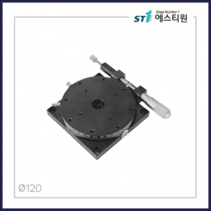 정밀 수동 회전스테이지 Ø120 [SCRM-120]