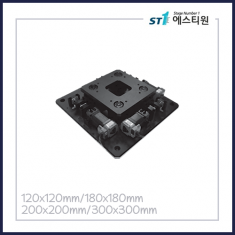 정밀 자동 정렬 UVW 스테이지 [SMAM-120,SMAM-180,SMAM-200,SMAM-300]