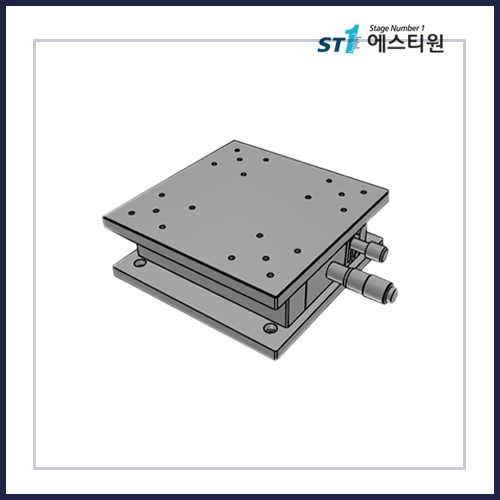 수동스테이지 Z 스테이지 [SZ125-2-N]